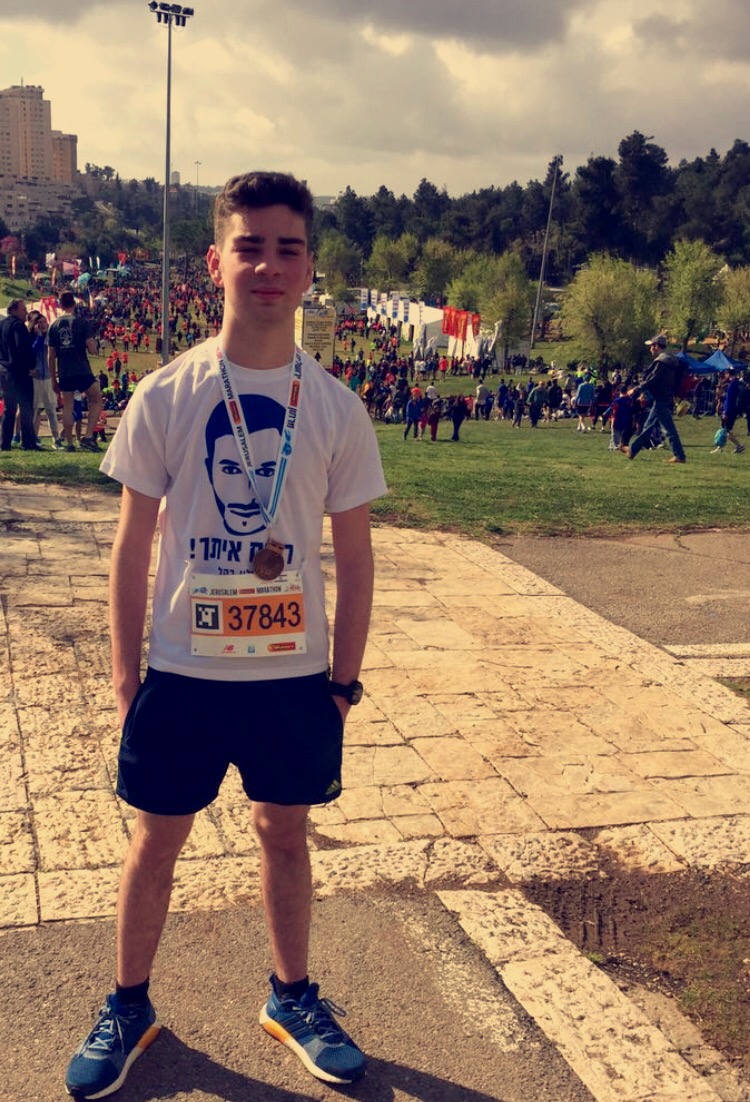 סיפור ההצלחה של אריק