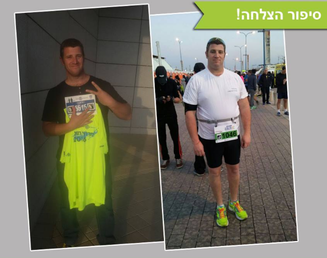 סיפור ההצלחה של רועי