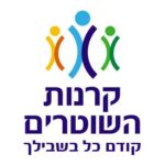 לשכת גיוס משטרת ישראל